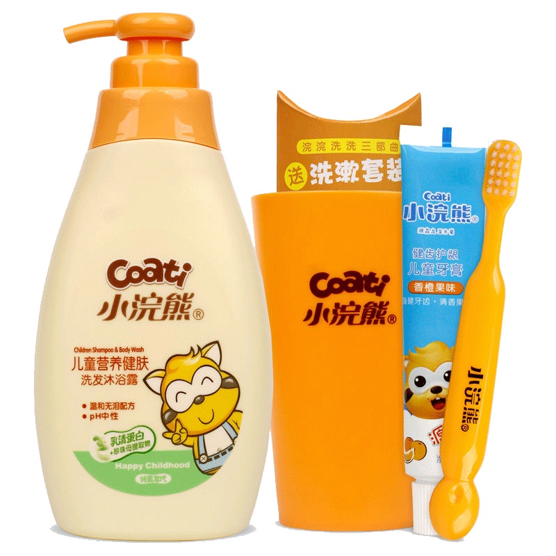 小浣熊(Coati) 儿童洗发沐浴露500ML附赠牙刷+牙膏+洗漱杯 婴儿沐浴露洗发水二合一
