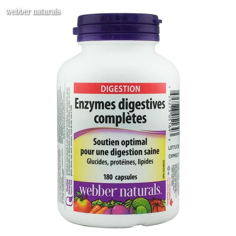 Webber Naturals 消化酶酵素复合片 120粒 加拿大进口 辅助促进消化、养护肠胃
