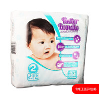 加拿大Better Bundle圣童婴儿纸尿裤 2段 S26片装