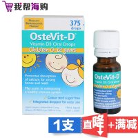 婴幼儿儿童复合维生素D口服滴剂15ml Ostevit-d[海外购 澳洲直邮]