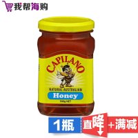 [1瓶x500克]天然蜂蜜 康乐蜜方瓶 天然养胃 调理肠胃 保健饮品 Capilano海外购 澳洲原装进口直邮