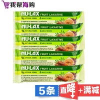 [5条x40g]乐康膏旅行装 NULAX 天然果蔬 膳食纤维 养颜润肠通便 海外购 澳洲原装进口直邮