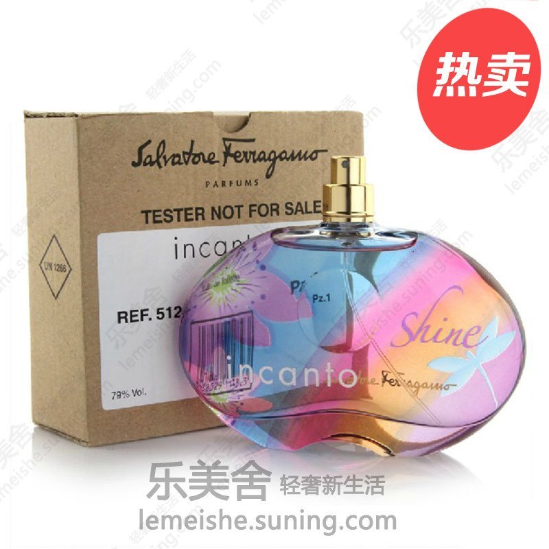 Ferragamo菲拉格慕 梦中彩虹/闪耀光采女士淡香水EDT 简装 100ml（新老包装随机发货）香橙果香