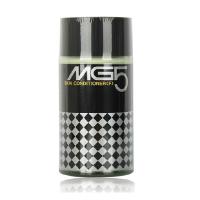 Shiseido资生堂MG5男士清爽绿茶乳液150ml