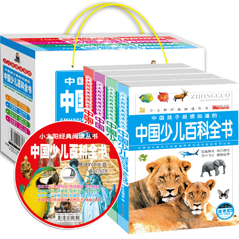 [赠光盘]中国少儿少年儿童百科全书全套4册 青少年版动物植物恐龙少儿版 6-12岁小学生课外书科普读物书籍