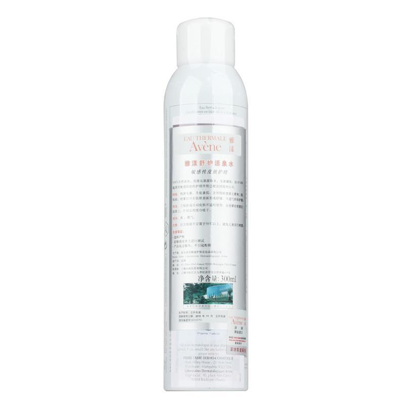 Avene 雅漾舒护活泉水 喷雾大喷 300ml 保湿补水 化妆水爽肤水