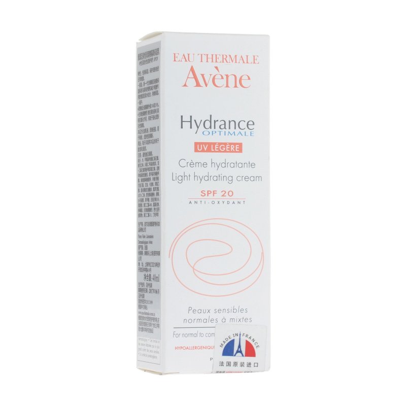 Avene 雅漾活泉恒润清爽隔离保湿乳SPF20(20631)老包装(日间隔离乳)随机发! 40ml