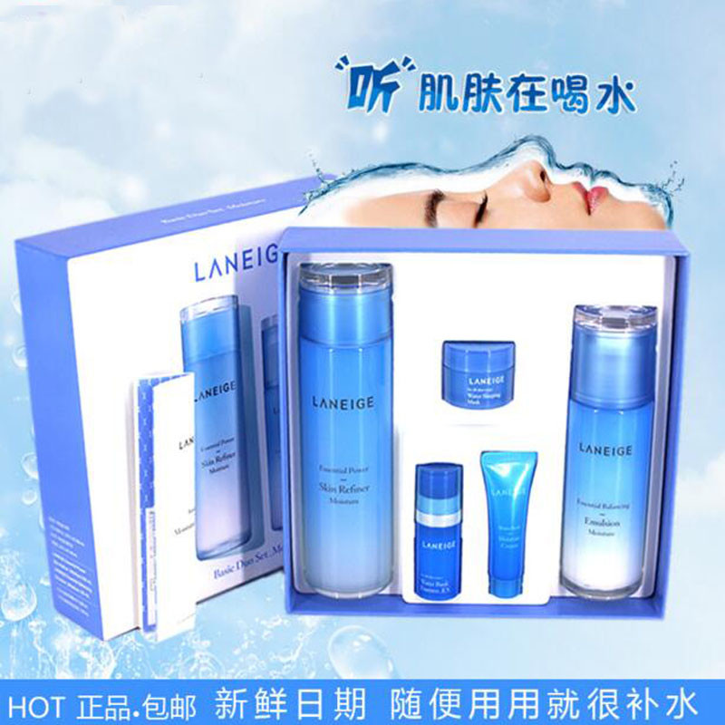 Laneige 兰芝水凝透润系列套装水乳护肤基础套装 滋润型 适合送礼配送专柜袋子 水衡透润保湿套装