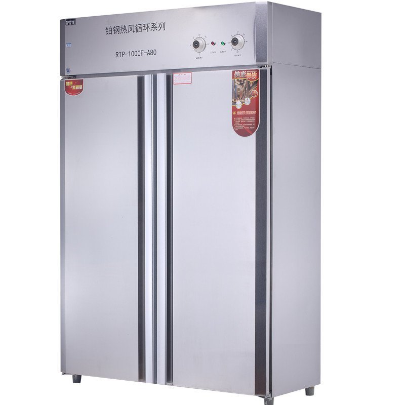 纳柏顿 RTP1000F-A80立式商用消毒柜大容量不锈钢可控温公用大型