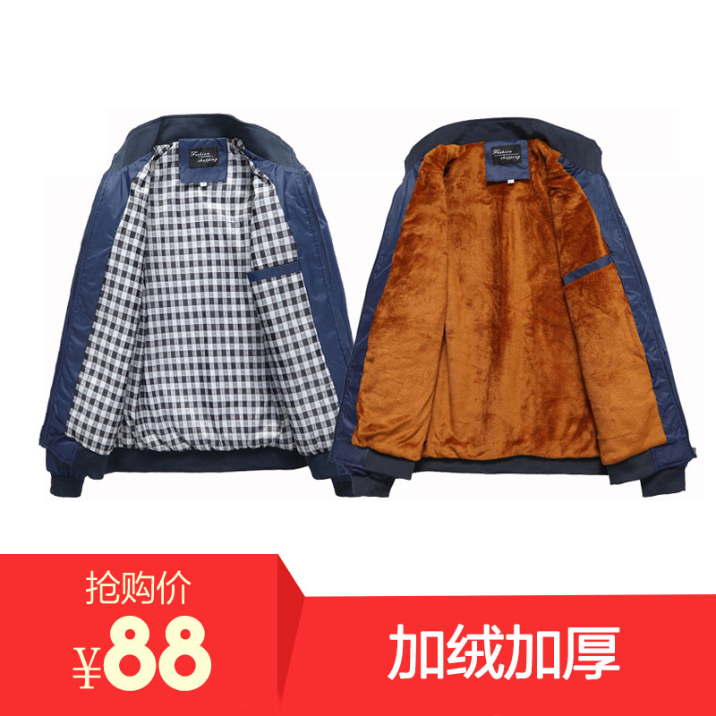 古仕卡特GUSSKATER春季爸爸装大码男中老年装加棉加绒棉服修身百搭夹克外套男夹克【GPF】