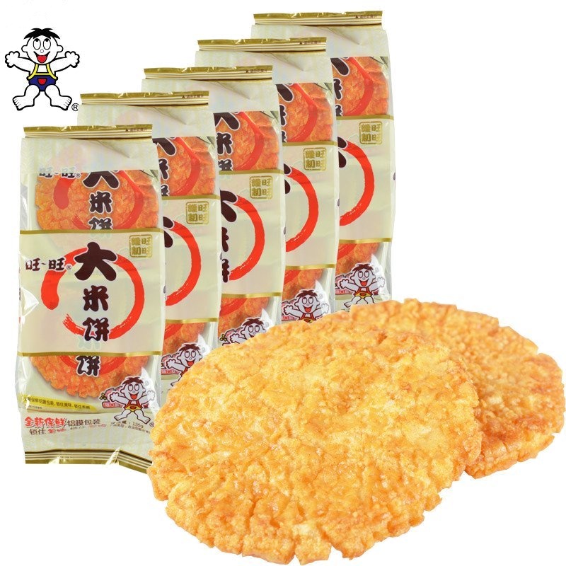 旺旺 大米饼135g*5包 原味饼干香脆可口 大礼包休闲零食品