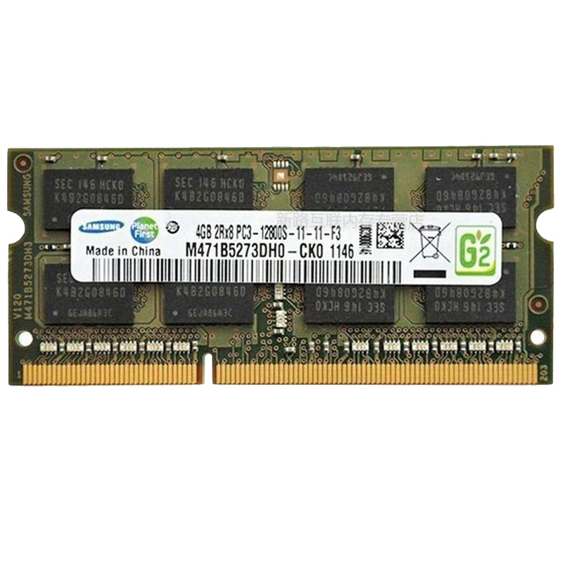 三星(SAMSUNG)原厂4GB DDR3 1600Mhz 4G笔记本内存条PC3-12800兼容1333