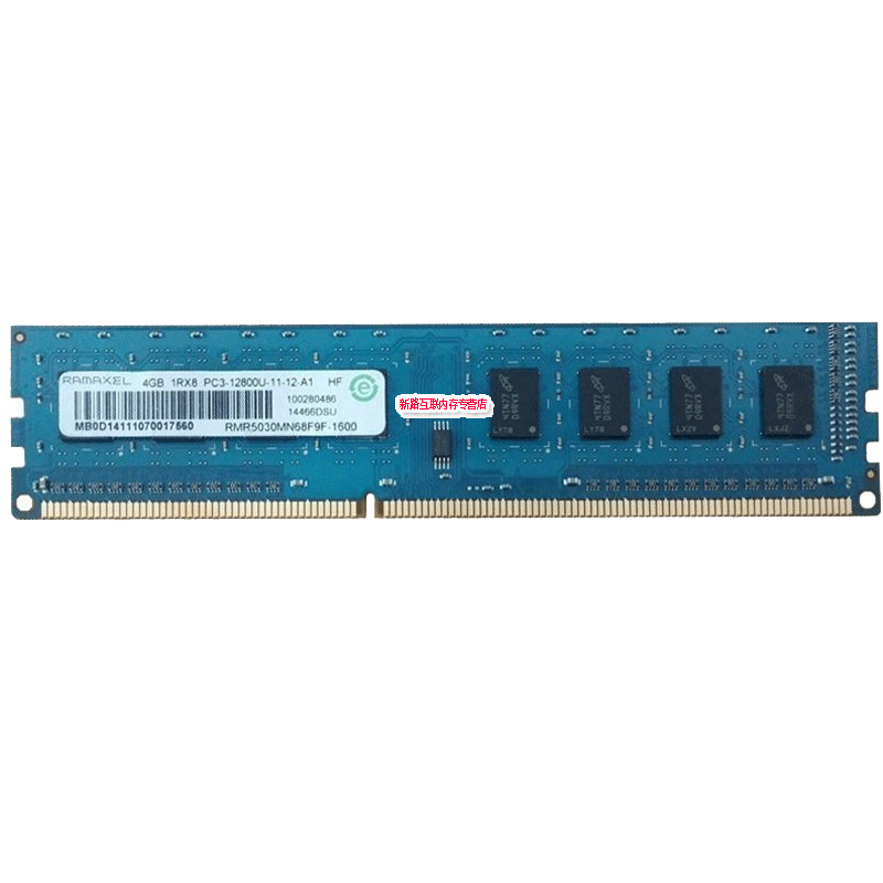 联想 hp记忆科技(Ramaxel)4G DDR3 1600台式机内存条 PC3-12800U