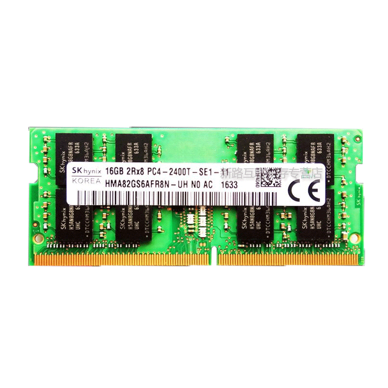 现代/海力士(SKhynix)16G DDR4 2400 笔记本内存条 兼容2133