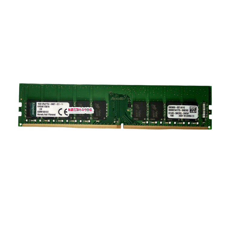 金士顿(Kingston)16G DDR4 2400 ECC 服务器工作站内存条 纯 ecc