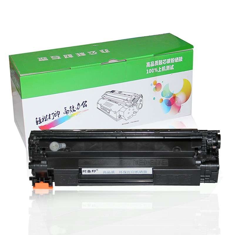 耐美印 适用惠普 85A 易加粉硒鼓 P1102W M1132 M1212NF 1214 CE285A