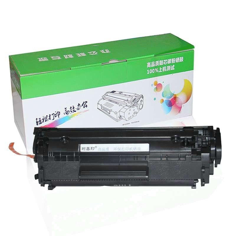 耐美印 适用佳能 FX-9 易加粉硒鼓 FAX-L100 L120 L160 MF4010b MF4012 打印机