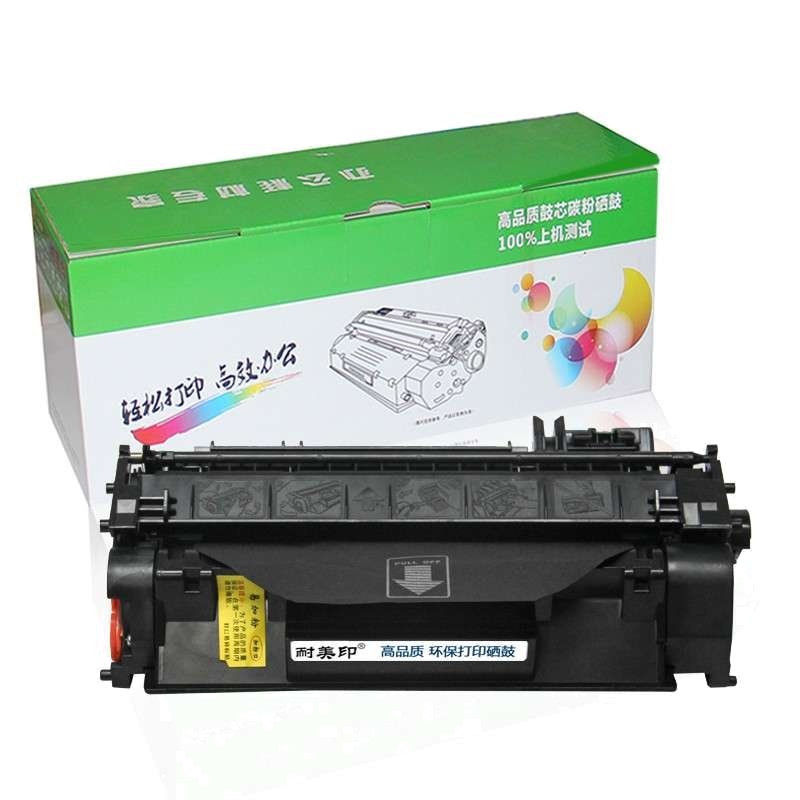 耐美印 适用惠普CE505A 易加粉硒鼓 HP P2035 P2035n P2055d 2055dn 打印机