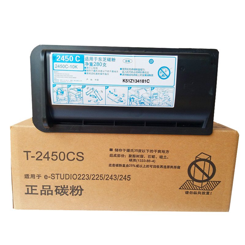 耐美印 适用东芝T-2450C墨粉盒 10K Toshiba e225 e223 e243 e245 复印机