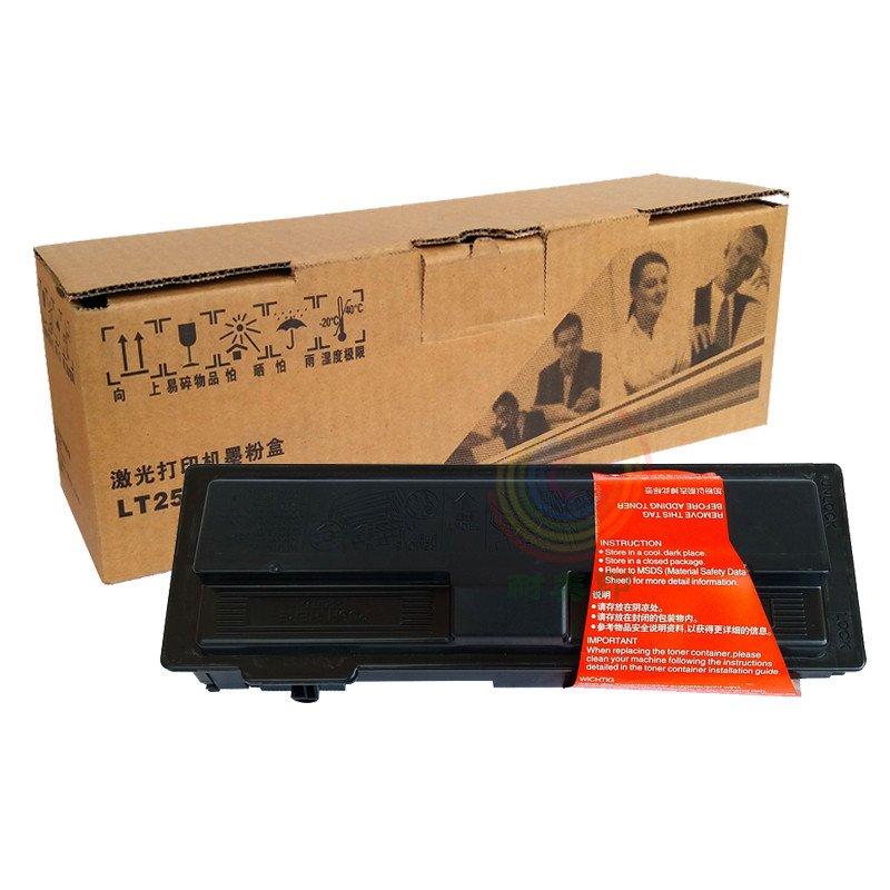 耐美印 适用联想 LT2519易加粉粉盒 Lenovo LJ1900 1900 2519 打印机复印机墨粉盒