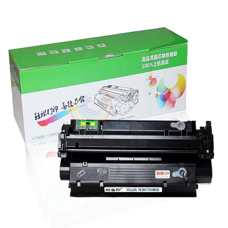 耐美印 适用惠普Q2613A易加粉硒鼓 HP 1300 1300N 1300XI激光打印机 HP13A