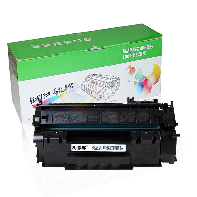 耐美印 适用佳能CRG-308易加粉硒鼓 Canon LBP3300 LBP3360打印机 GRG-508