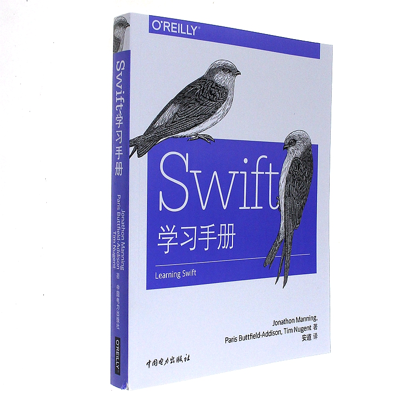 Swift学习手册