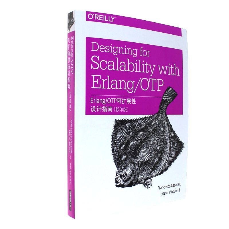 Erlang/OTP可扩展性设计指南-(影印版)