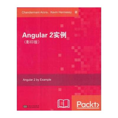 Angular 2实例-(影印版)