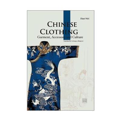 CHINESE CLOTHING-中国服饰-英文