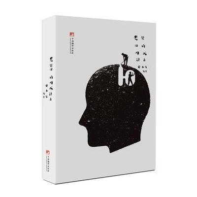 建筑你的模式语言
