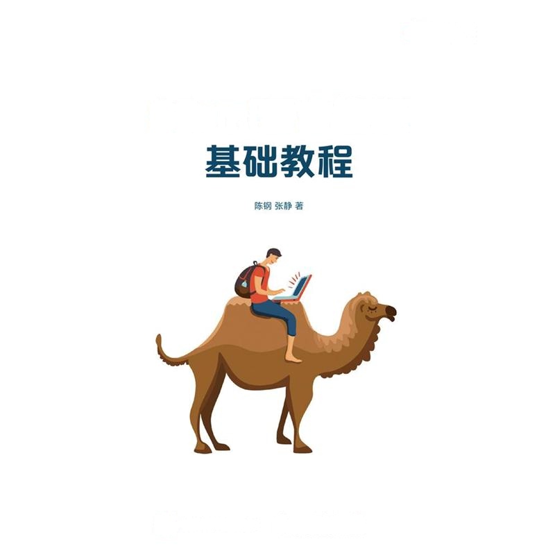 OCaml语言编程基础教程