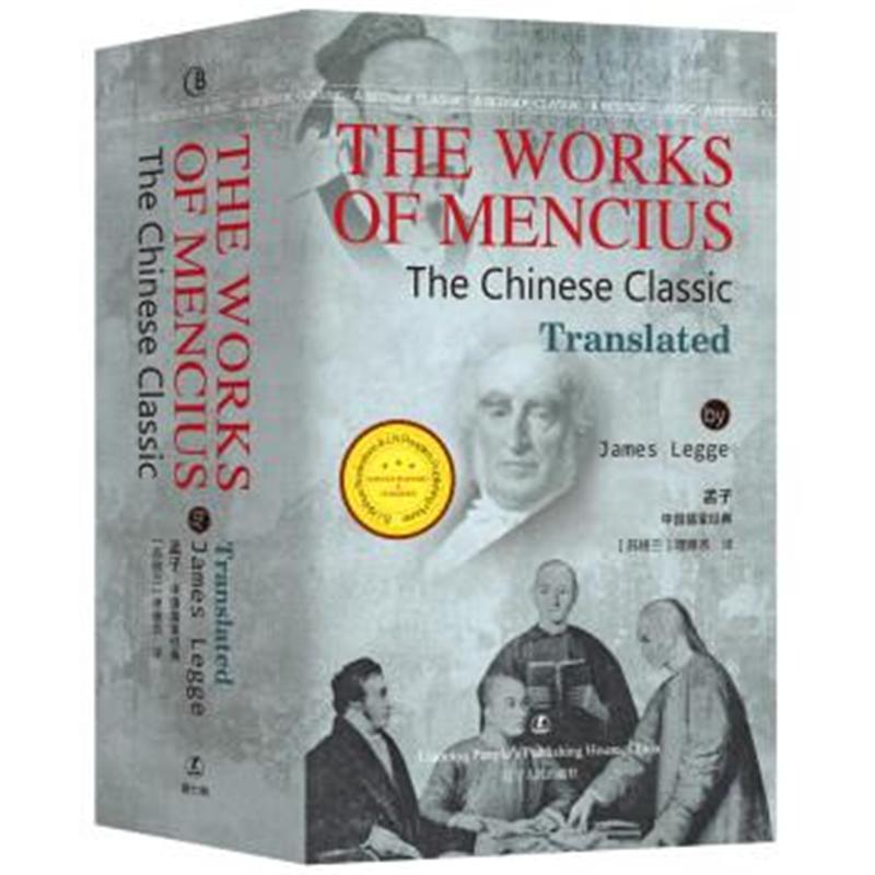 THE WORKS OF MENCIUS-孟子