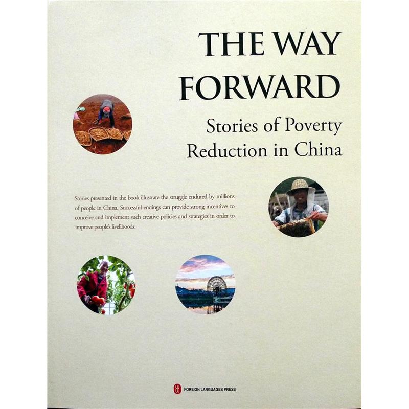 THE WAY FORWARD-Stories of Poverty Reduction in China