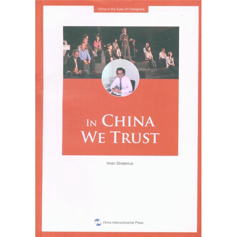 IN CHINA WE TRUST-我和我的中国员工-英文