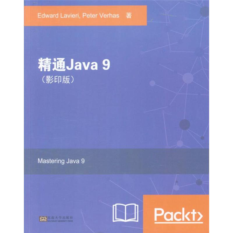 精通Java 9-(影印版)