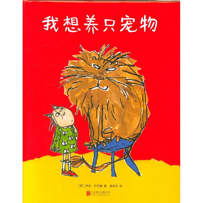 我想养只宠物