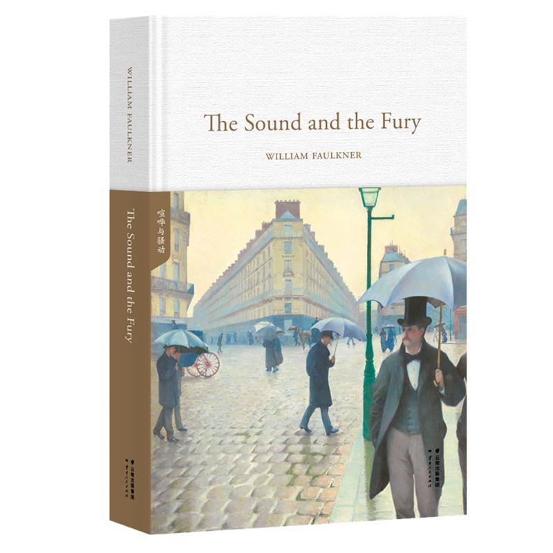 The Sound and the Fury-喧哗与骚动-英文