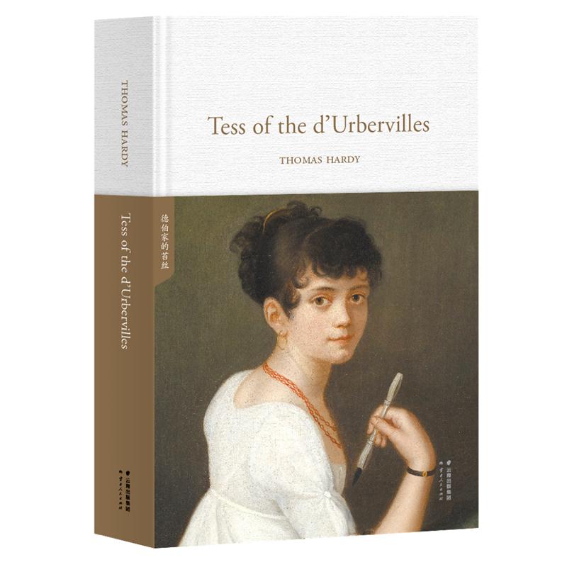 Tess of the d Urbervilles-德伯家的苔丝-英文