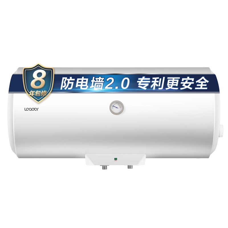 ✅Haier/海尔统帅热水器 50升/60升储水式电热水器LEC5001-20X1防电墙 2000w功率 八年免费保修