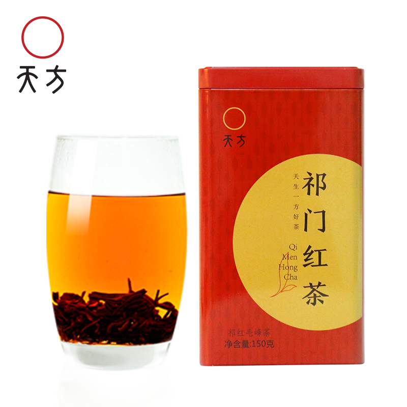 安徽天方茶叶150g祁红毛峰祁门红茶春茶 小罐装茶叶