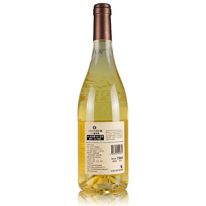 法国进口AOC葡萄酒 原装原瓶白葡萄酒 拉巴赫干白葡萄酒750ML*6
