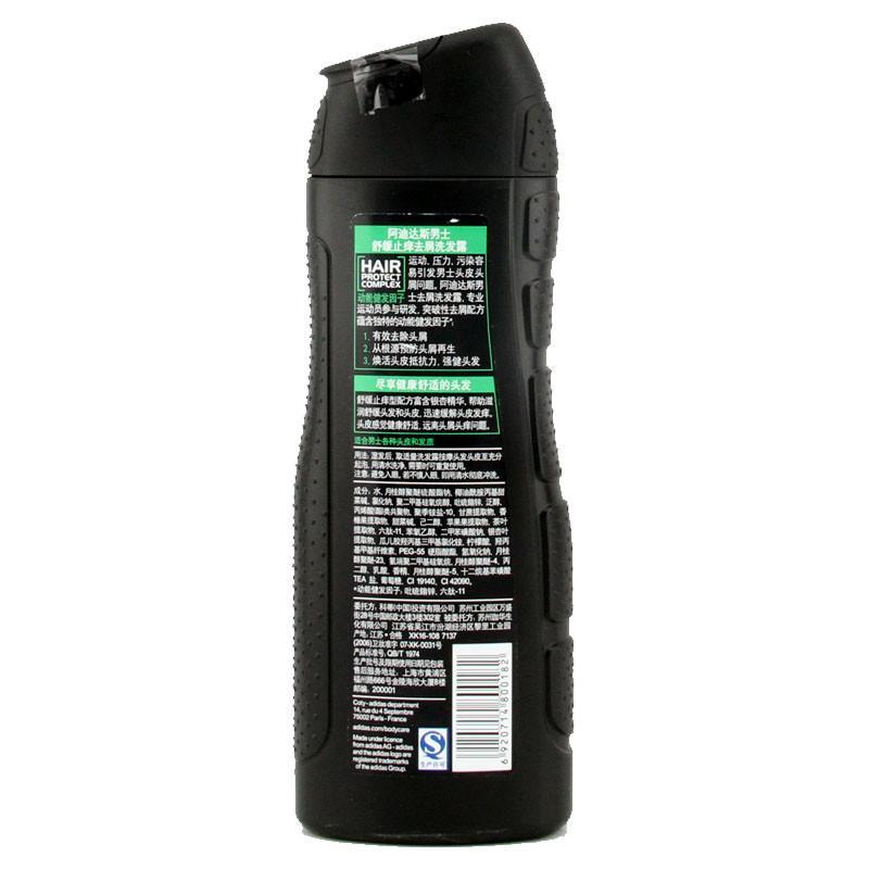 阿迪达斯男士舒缓止痒去屑洗发露 400ml