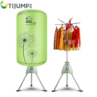 天骏小天使(TIJUMP)TJ-212M 绿色双层干衣机烘干机