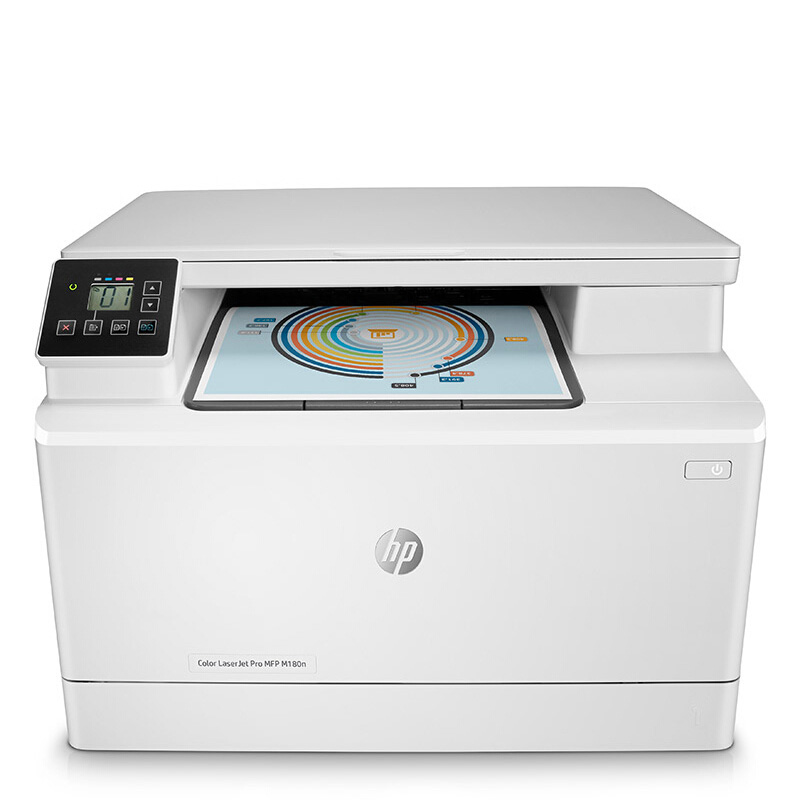 惠普(HP)M180N彩色激光打印机惠普激光打印机一体机激光彩色激光打印机打印复印扫描一体机家用办公打印机激光彩色激光惠普多功能打印机A4商用办公激光打印机替代176N 套餐五