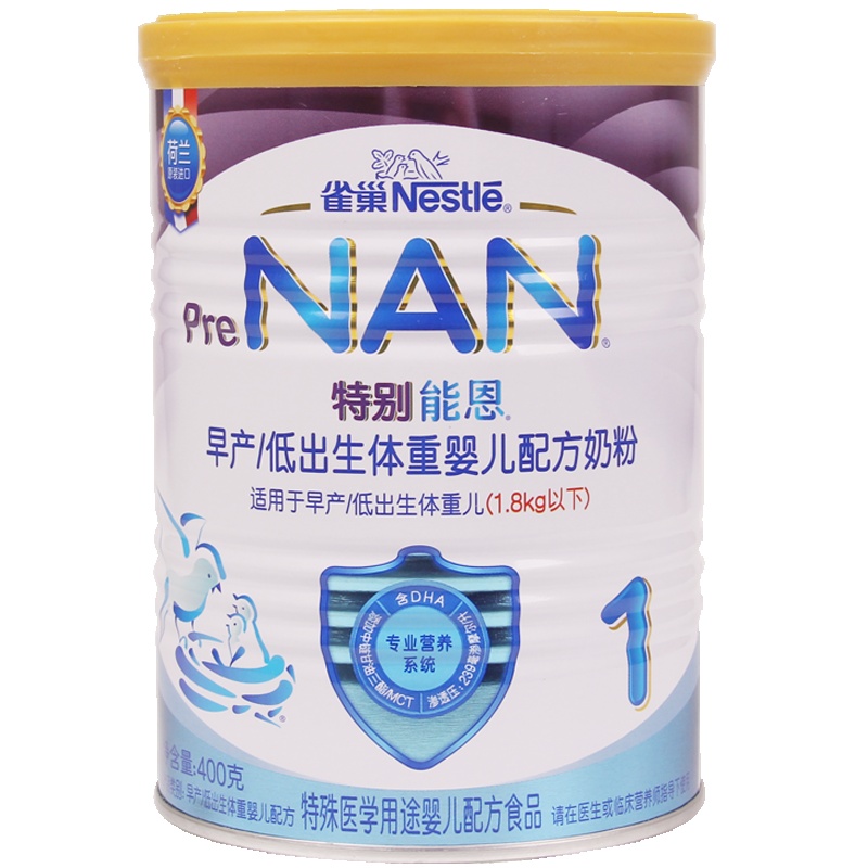 雀巢(nestle)特别能恩早产儿低出生体重婴儿奶粉1段400g/克