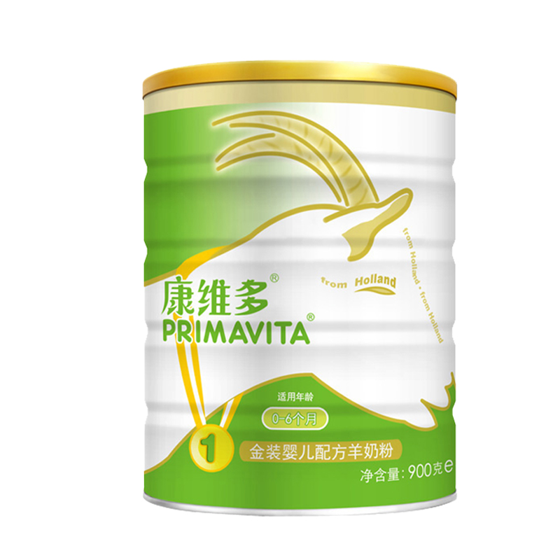 康维多金装婴儿配方羊奶粉1段900g/克 荷兰原装进口