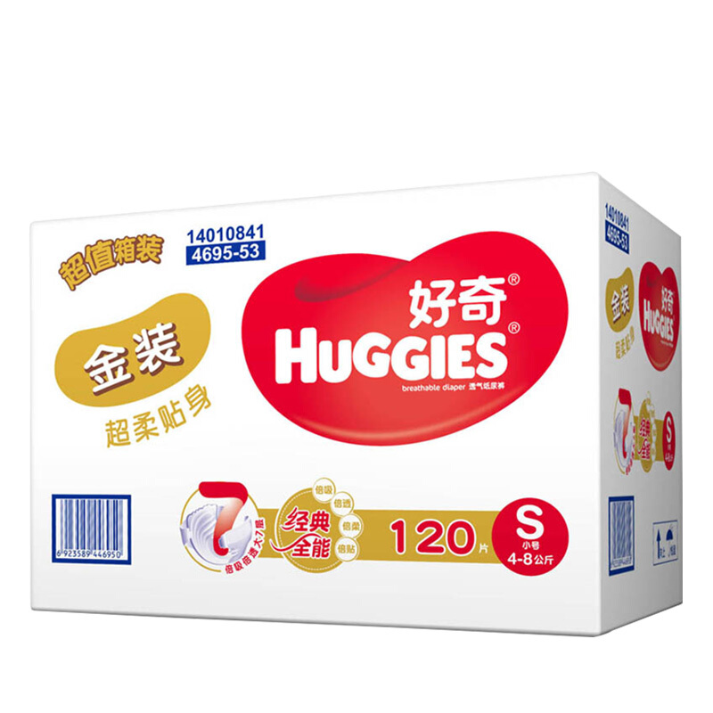 好奇(Huggies)金装婴儿宝宝尿不湿干爽透气柔软贴身纸尿裤小号S120片装