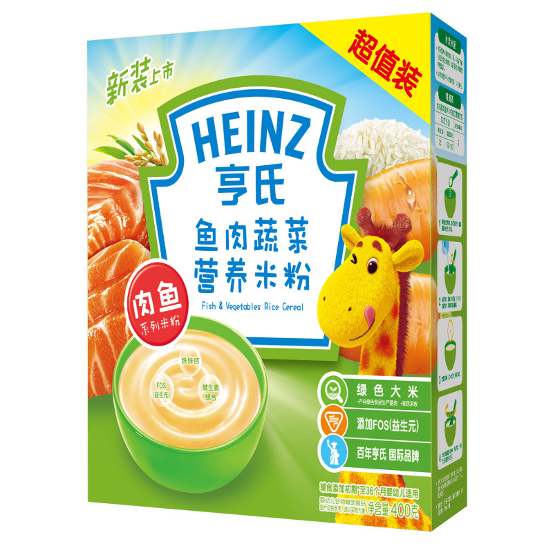 亨氏(Heinz)鱼肉蔬菜营养米粉400g超值装 辅食添加初期至36个月适用