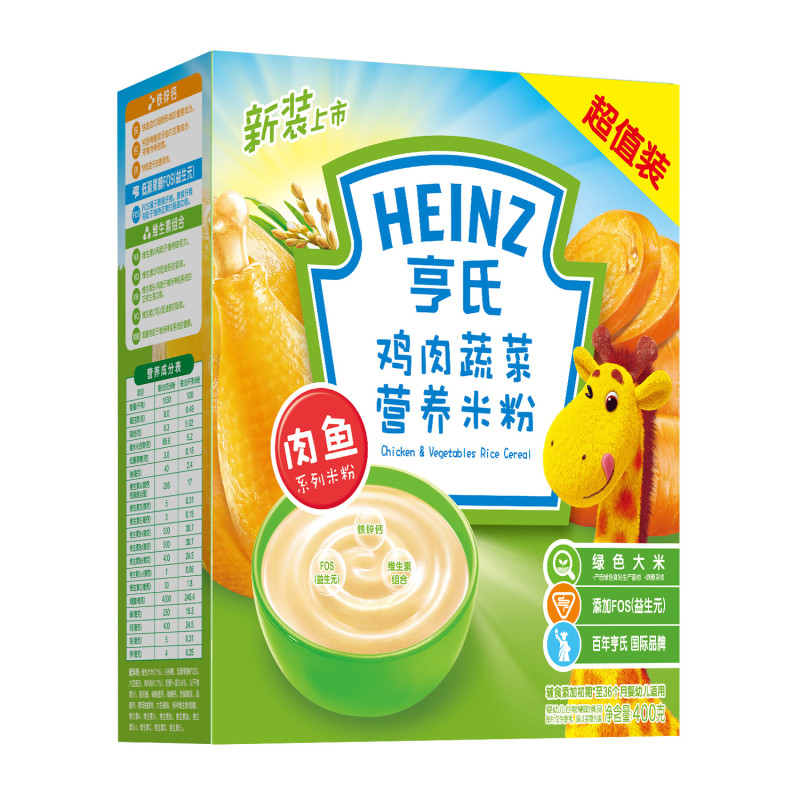 亨氏鸡肉蔬菜营养米粉400g 辅食添加初期至36个月适用
